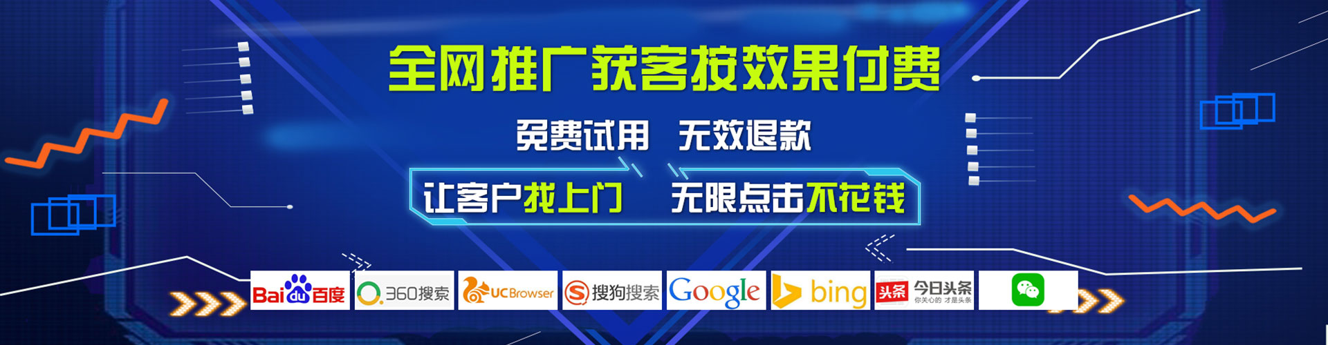 沁水微信信息流