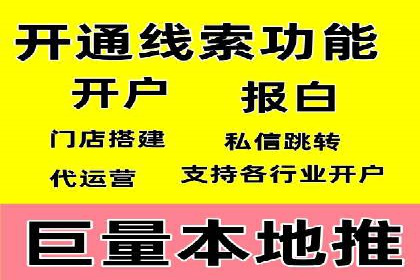 揭秘SEM代运营托管公司运营秘诀